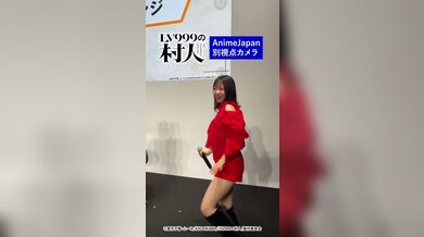 JP NEW 20260507-0040-856