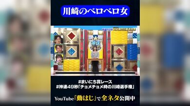 JP NEW 20260507-0540-221