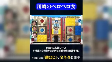 JP NEW 20260507-0540-221