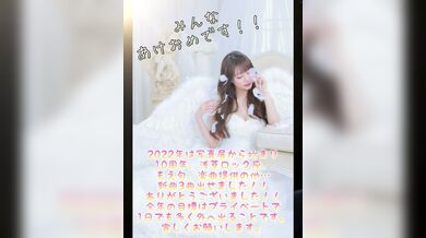 JP NEW 20260507-0737-975