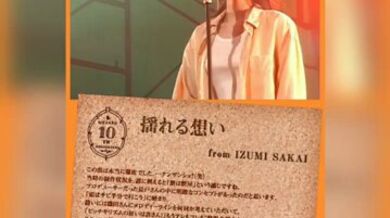 JP NEW 20260507-0942-503