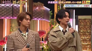 JP NEW 20260507-0942-443
