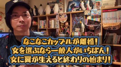 JP NEW 20260507-1040-389