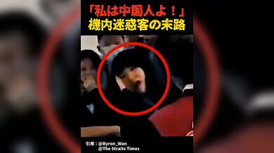 JP NEW 20260507-1240-245