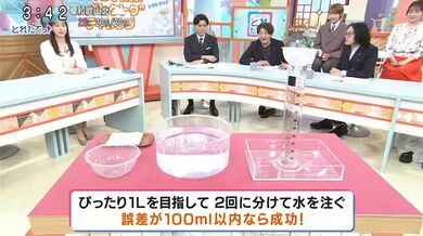 JP NEW 20260507-1340-277