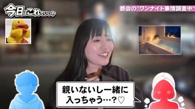 JP NEW 20260508-0140-891