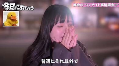 JP NEW 20260508-0240-421