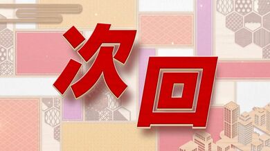 JP NEW 20260508-1240-871