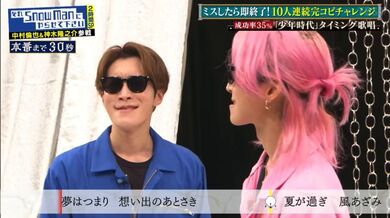 JP NEW 20260508-1240-113