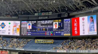JP NEW 20260508-1540-485