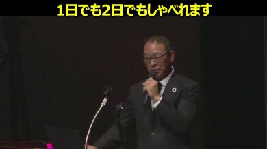 JP NEW 20260508-2040-503