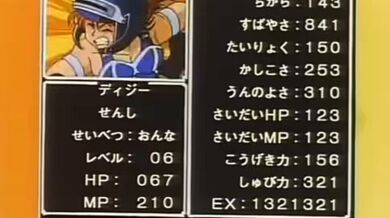 JP NEW 20260509-0840-190