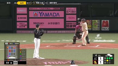 JP NEW 20260509-1140-381