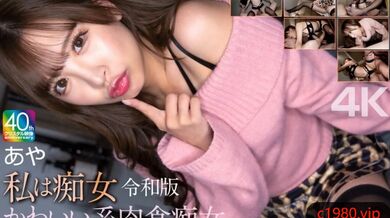 JP NEW 20260509-1240-292