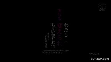 JP NEW 20260509-1440-813