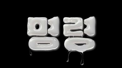 KR TWITTER PORN VIDEOS 00073467