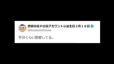 JP NEW 20260510-0840-613
