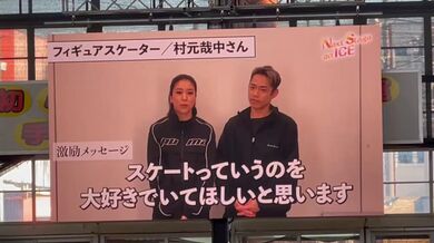 JP NEW 20260510-1440-243