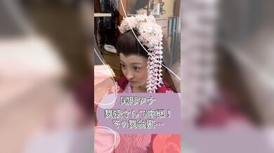 JP NEW 20260511-0040-262