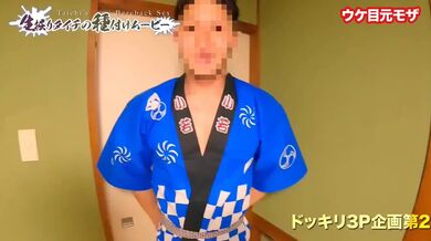 JP NEW 20260511-0440-791
