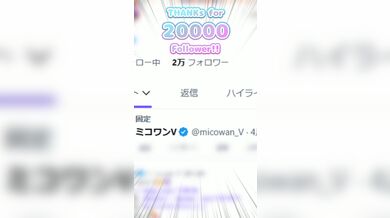 JP NEW 20260511-0440-151