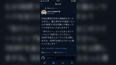 JP NEW 20260511-1526-697