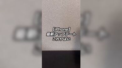 JP NEW 20260512-0240-523