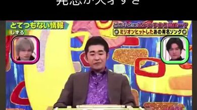 JP NEW 20260512-0240-209