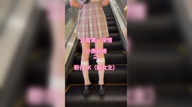 JP NEW 20260512-0740-267