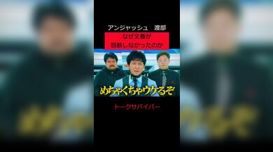 JP NEW 20260512-1240-440