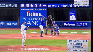 JP NEW 20260512-1940-923