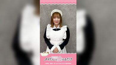 JP NEW 20260513-0940-245