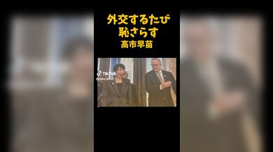 JP NEW 20260514-0440-811