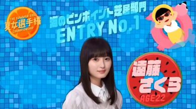 JP NEW 20260514-1140-425