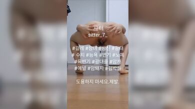 KR TWITTER PORN VIDEOS 00004358