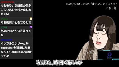 JP NEW 20260514-1340-860