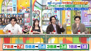 JP NEW 20260514-1440-168