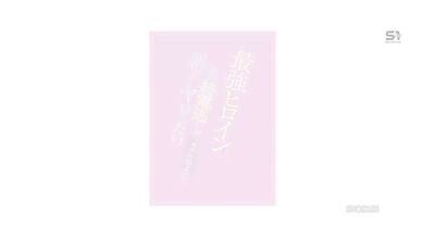 JP NEW 20260514-1640-725