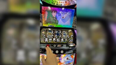 JP NEW 20260514-2340-968