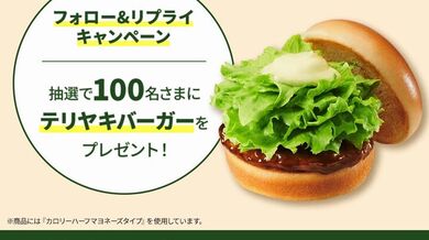 JP NEW 20260515-0240-298