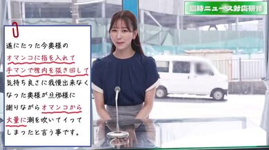 JP NEW 20260515-0340-677