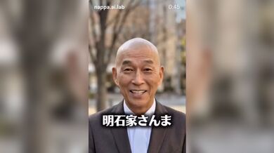JP NEW 20260515-0640-232
