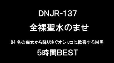JP NEW 20260515-0740-913