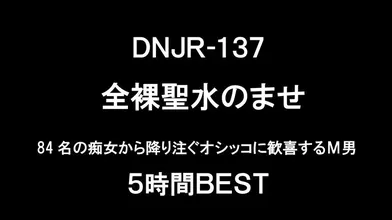 JP NEW 20260515-0740-913