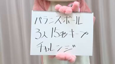 JP NEW 20260515-0940-364
