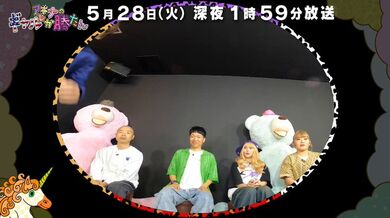 JP NEW 20260515-1009-897