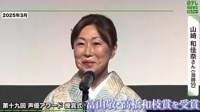 JP NEW 20260516-0340-590