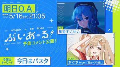 JP NEW 20260516-1340-805