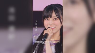 JP NEW 20260517-0240-934