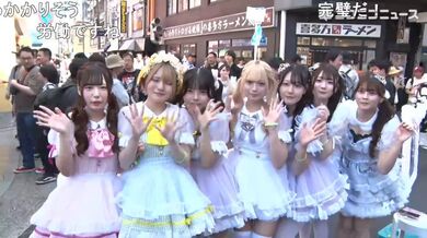 JP NEW 20260517-1240-269